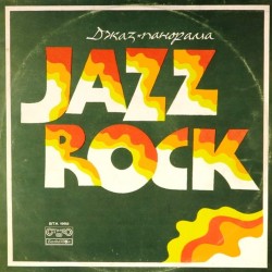 Пластинка Jazz panorama Jazz-rock 1975